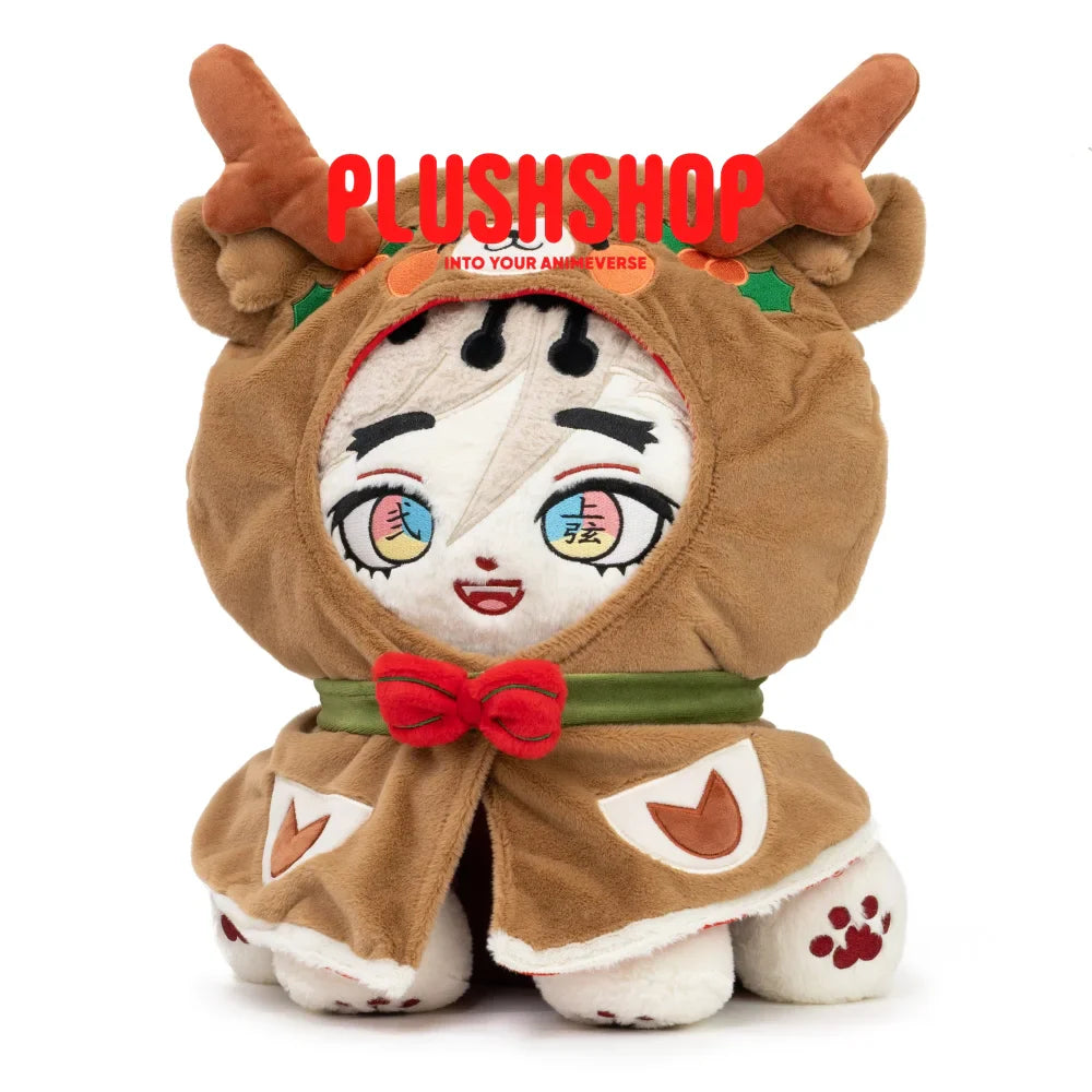 Christmas Reindeer Cloak
