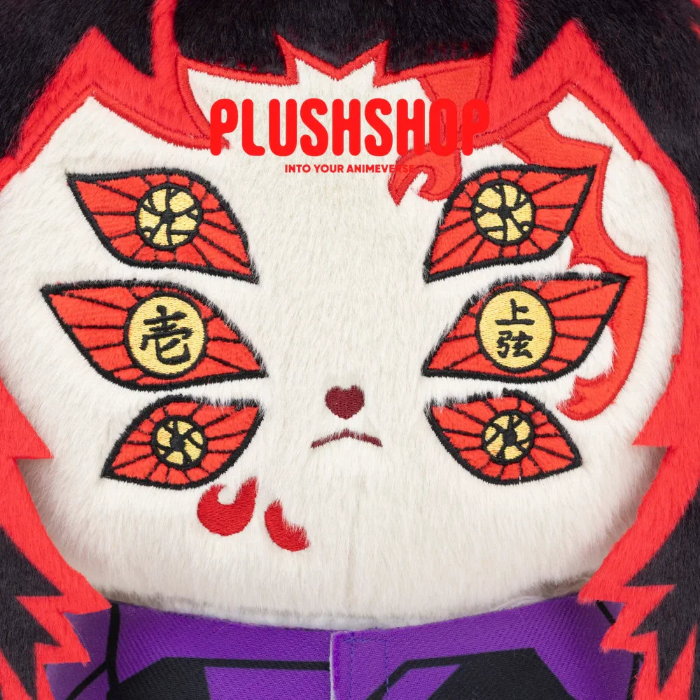 Kokushibomeow